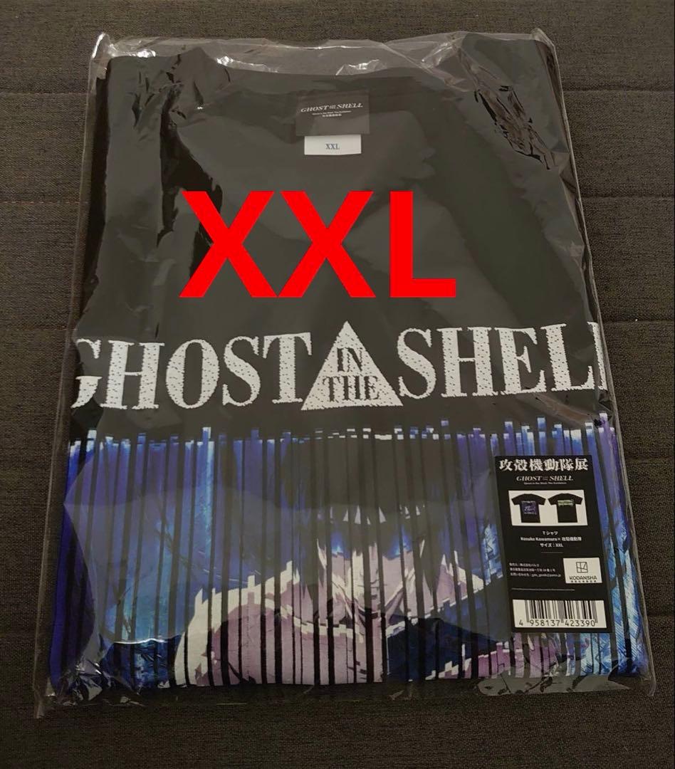 攻殻機動隊展 Kosuke Kawamura×攻殻機動隊 Tシャツ