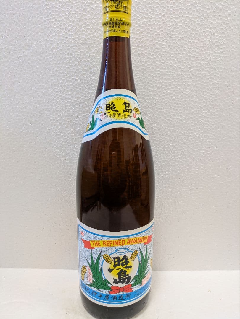 本場泡盛 照島 海乃邦 古酒 2本セット