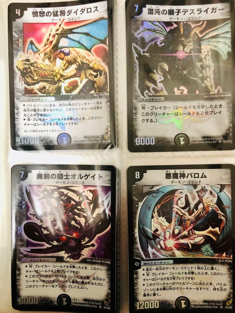 タイムカプセル