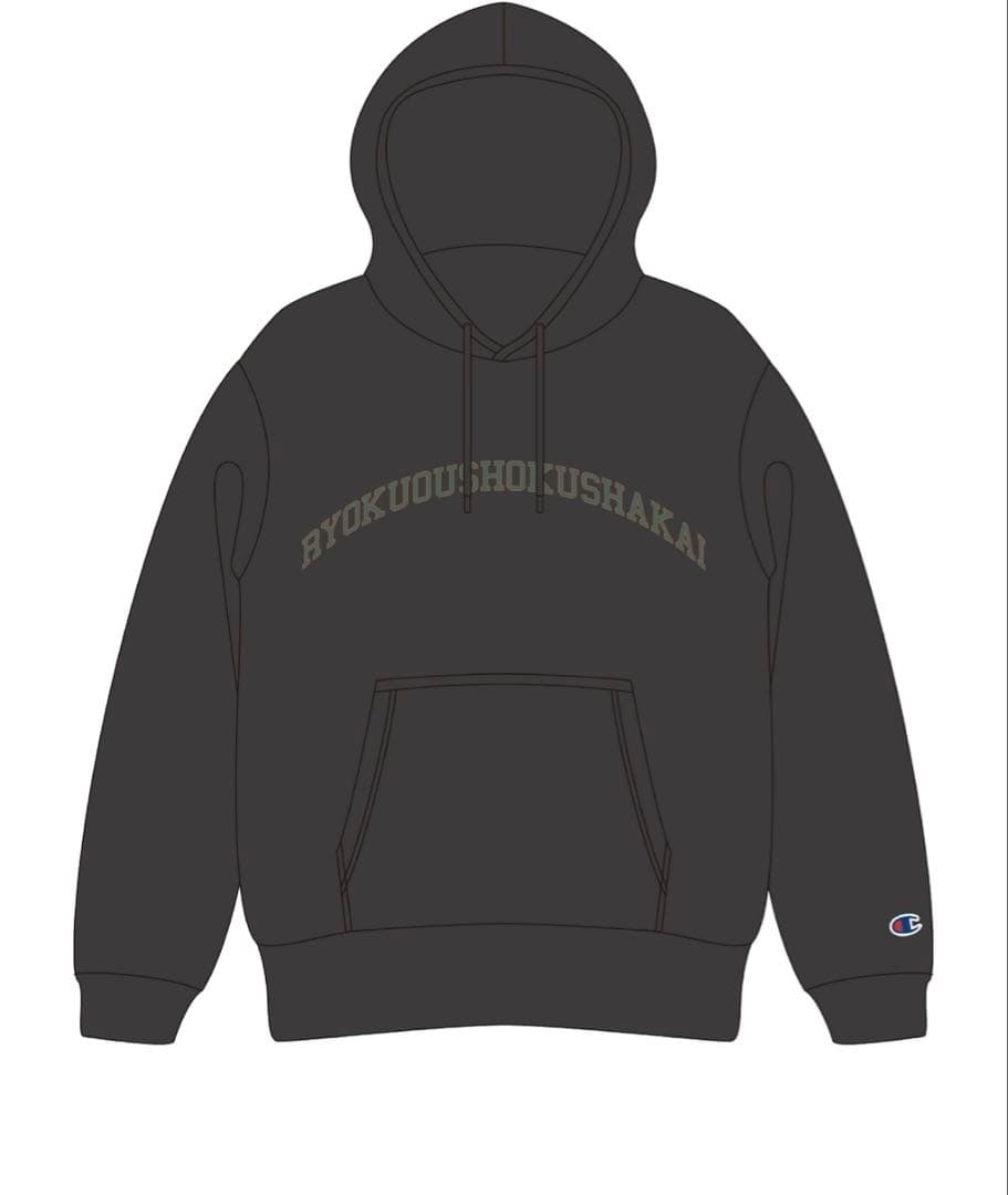 緑黄色社会　CHAMPION パーカー　新品未使用　Mサイズ