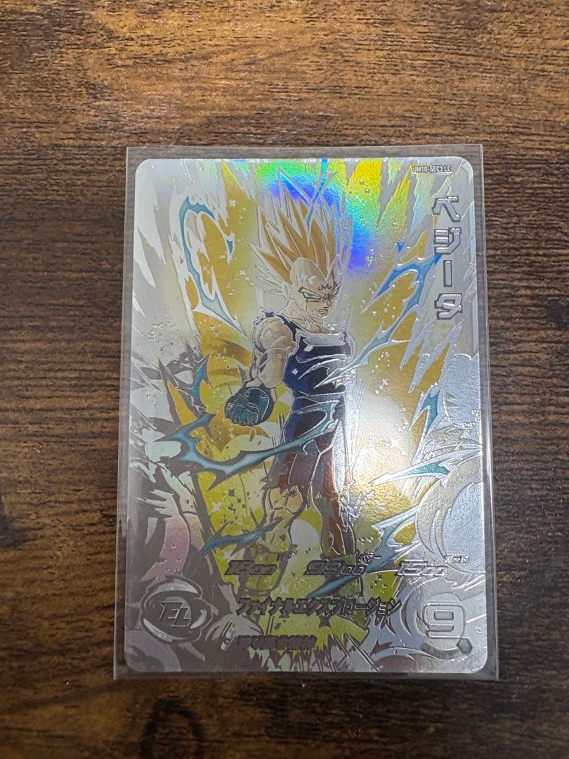 スーパードラゴンボールヒーローズ　um10-sec3 LC ベジータ