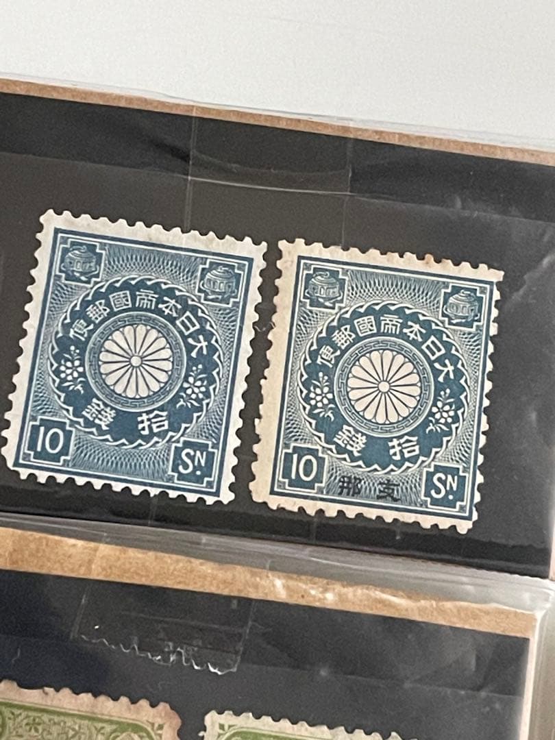 希少　菊切手　日本　中国　未使用　セット