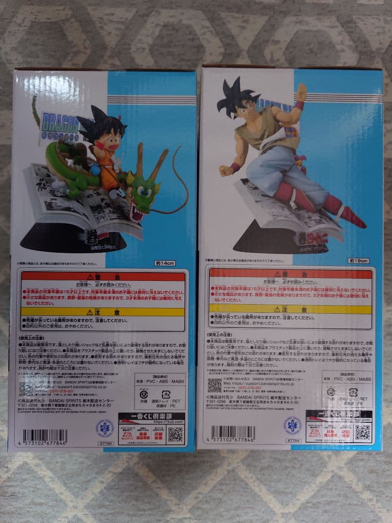 一番くじ　ドラゴンボール40th其ノ一　A賞B賞セット