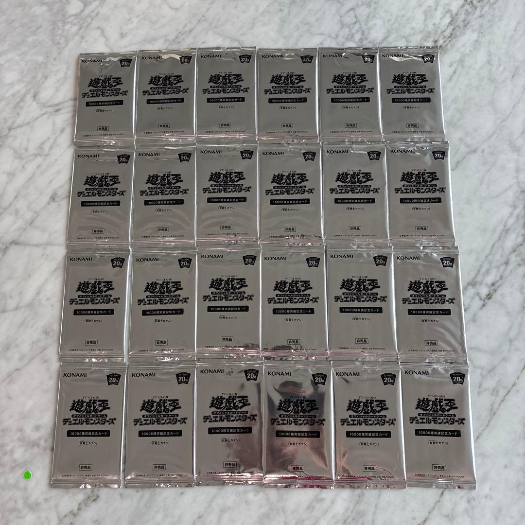 【新品未開封】女剣士カナン10000種突破記念カード 20th or ノーマル