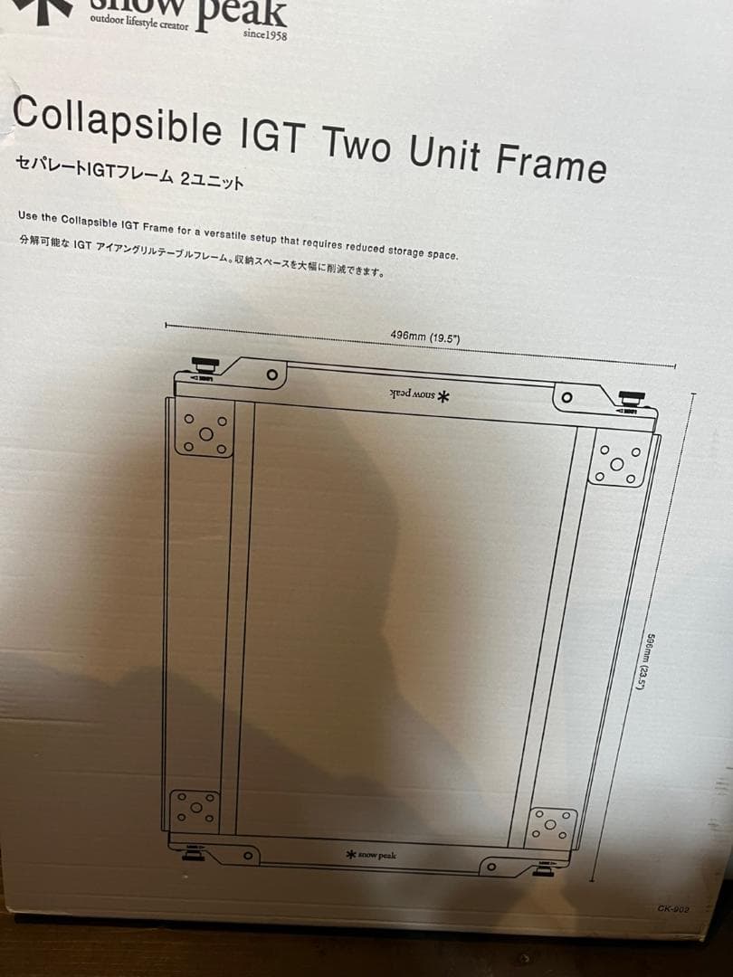 peak セパレートIGT フレーム CK-902