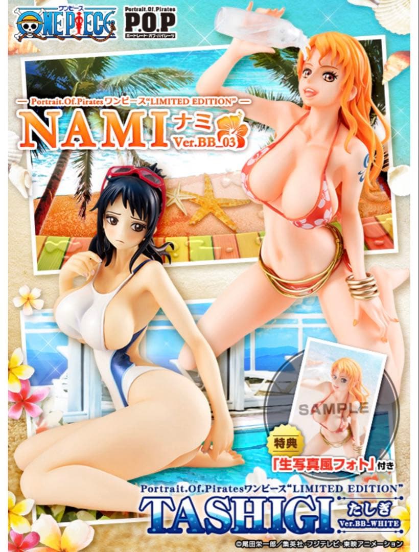 【未開封】ワンピース P.O.P ナミ たしぎVer.BB 2体セット