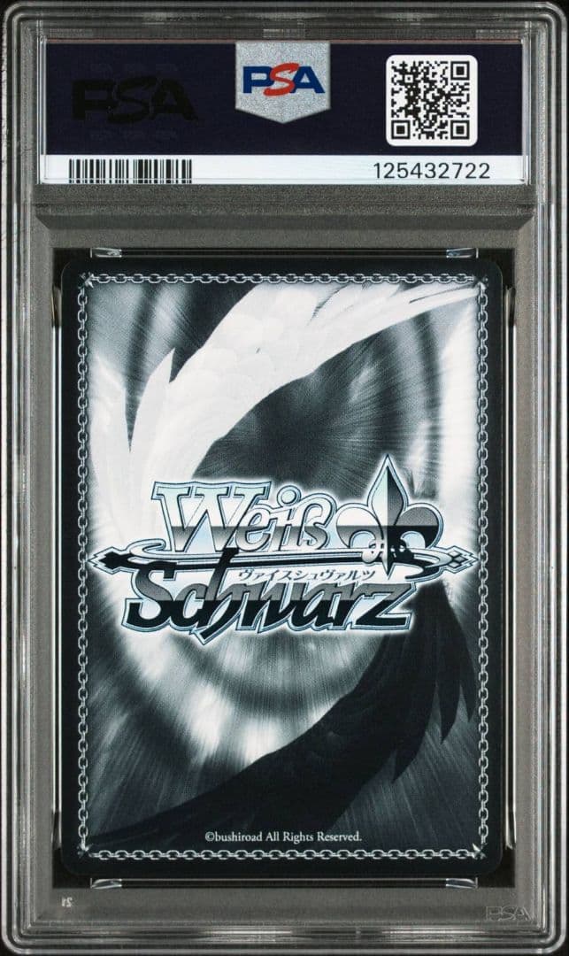 PSA10 明星ヒマリ　SP サイン　ヴァイス　ブルアカ