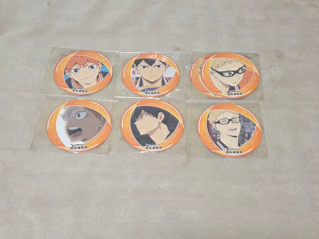 ハイキュー!!　まとめ売り