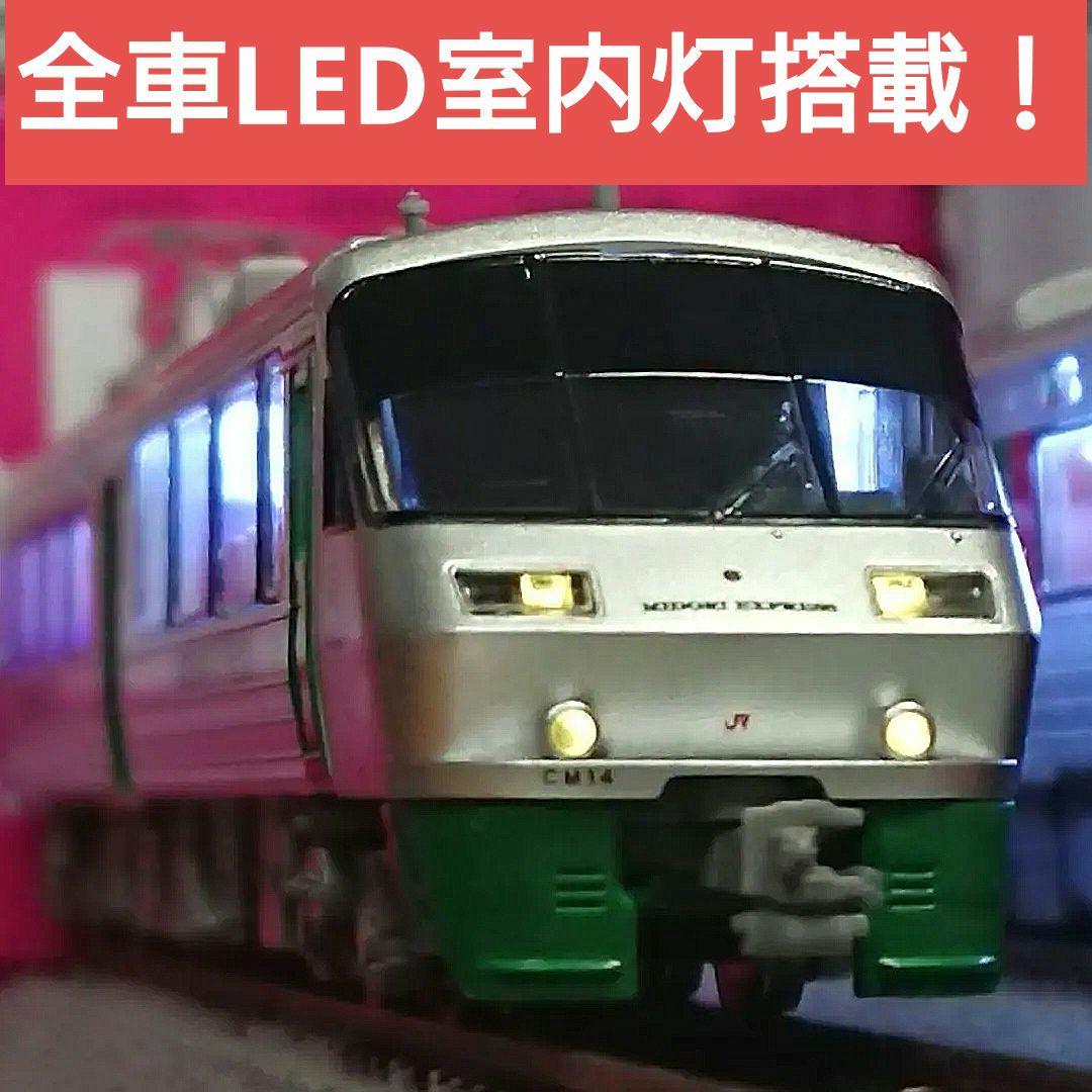 Nゲージ マイクロエース 783系 特急みどり 4両セット