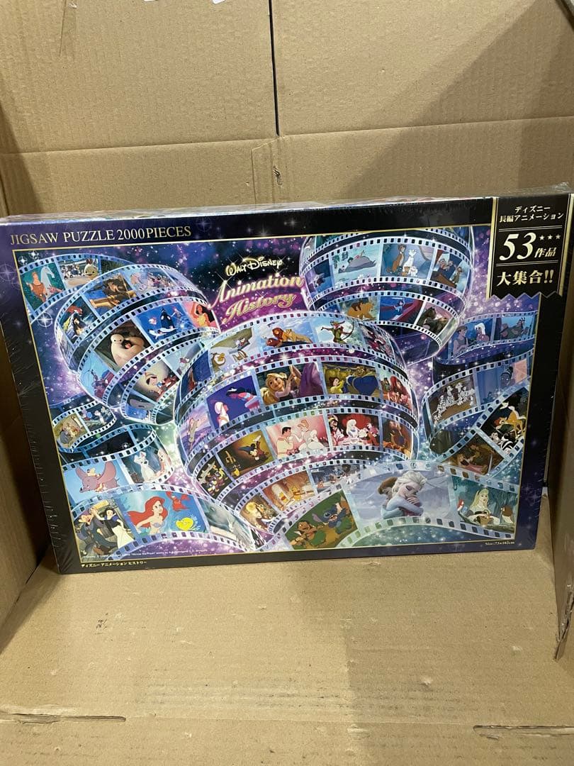 2000ピース ジグソーパズル ディズニー アニメーションヒストリー