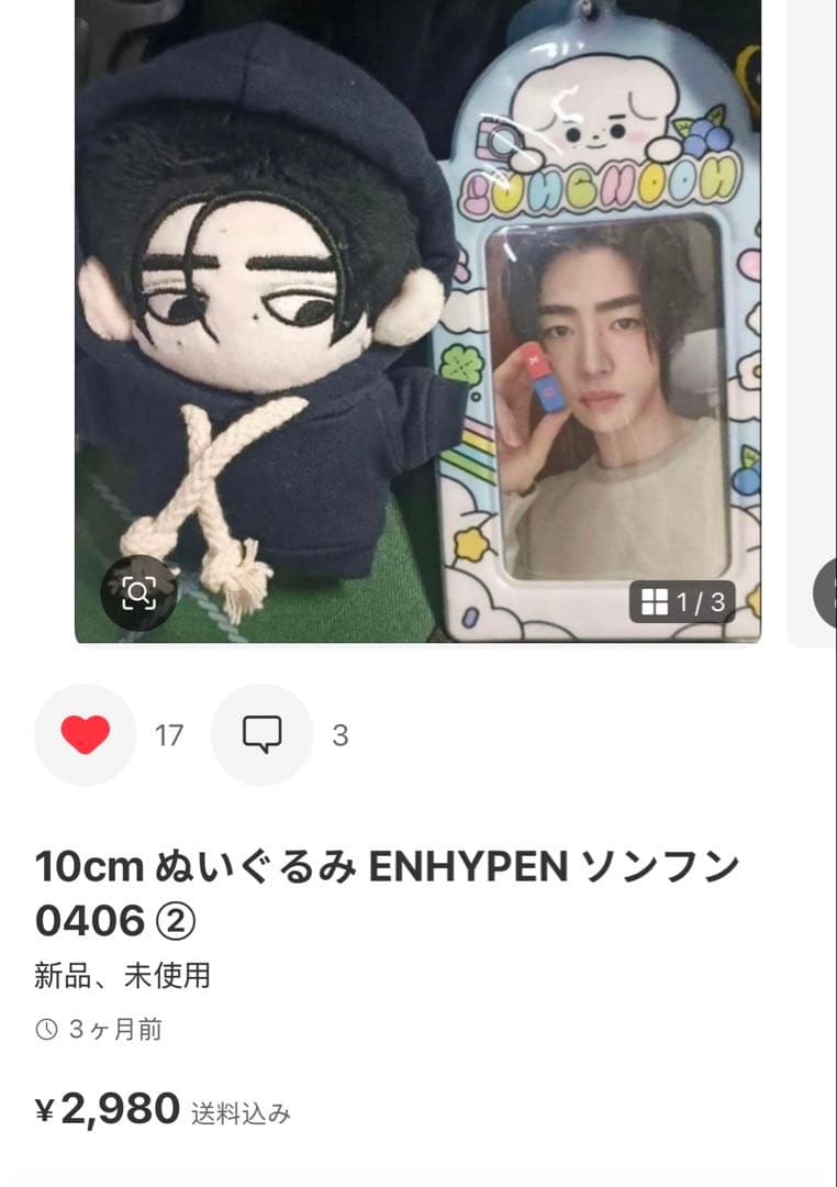 やまねこ断捨離中ページ