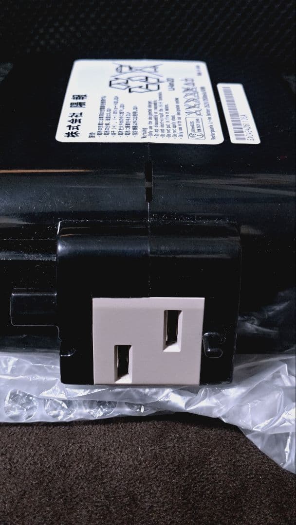 新品 2.5Ah バイク技術研究所　電動自転車 バッテリー ルイガノ