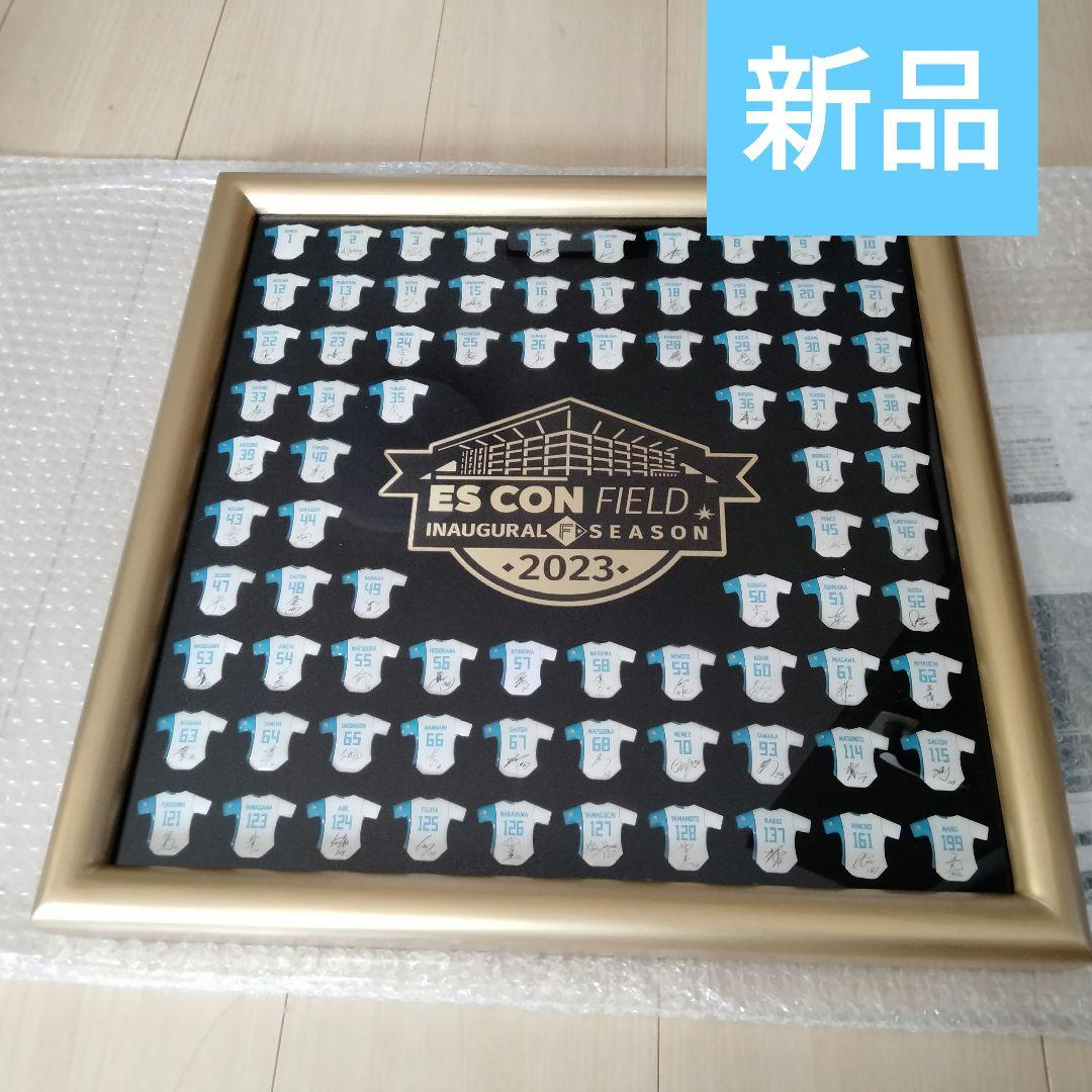 日ハム エスコンフィールド プレイヤーズ ピンズコレクション 2023