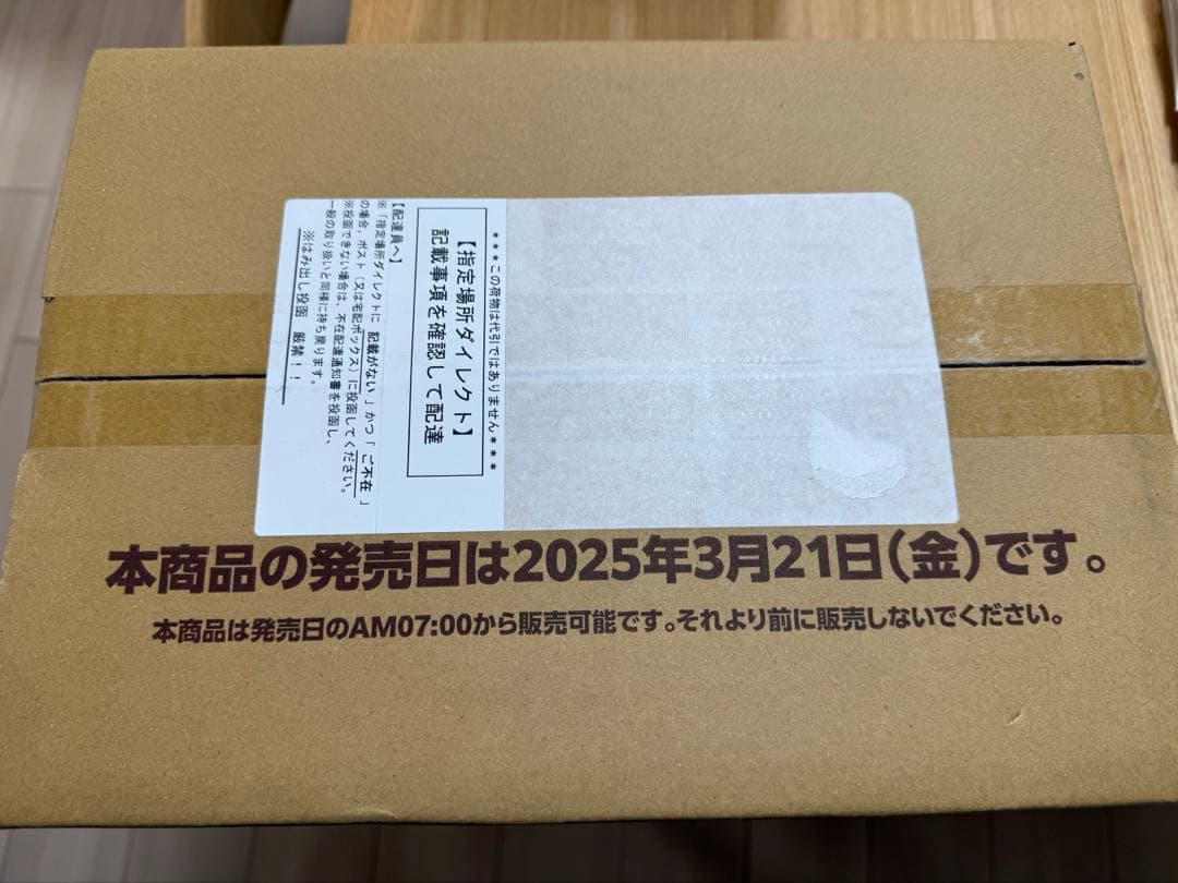 ホロカ ホロライブカードゲーム　エリートスパーク　未開封　 カートン