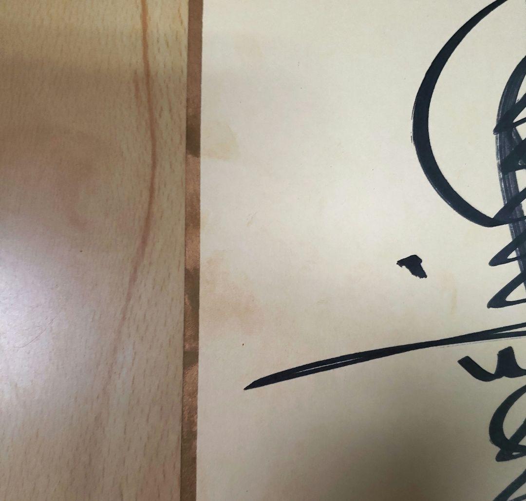 中森明菜　直筆サインと写真入り色紙