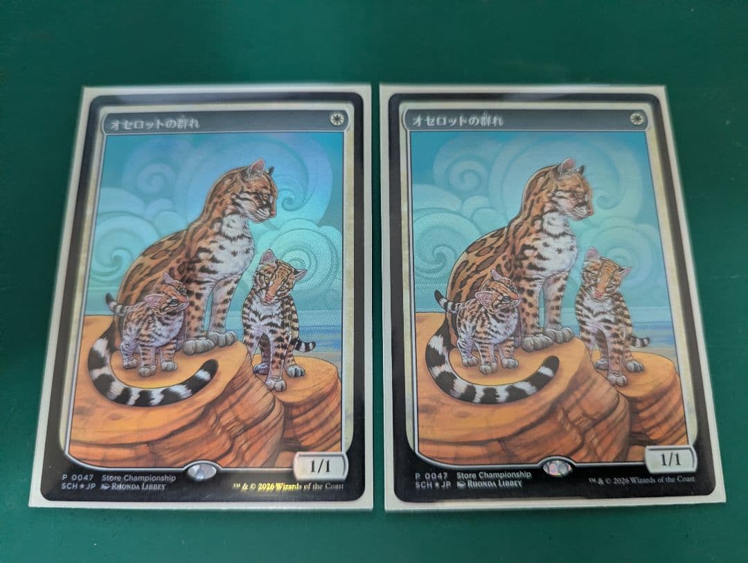 MTG オセロットの群れ foil 2枚セット ストアチャンピオンシップ