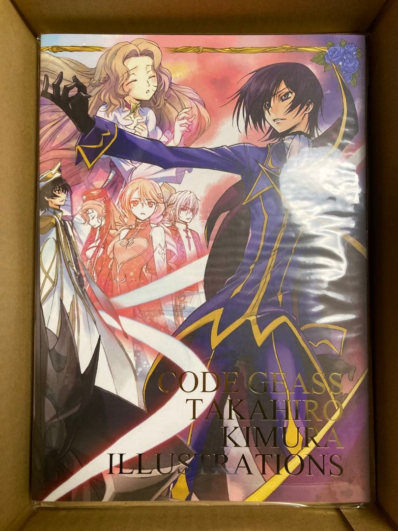 【未開封】コードギアス 木村貴宏 イラスト集