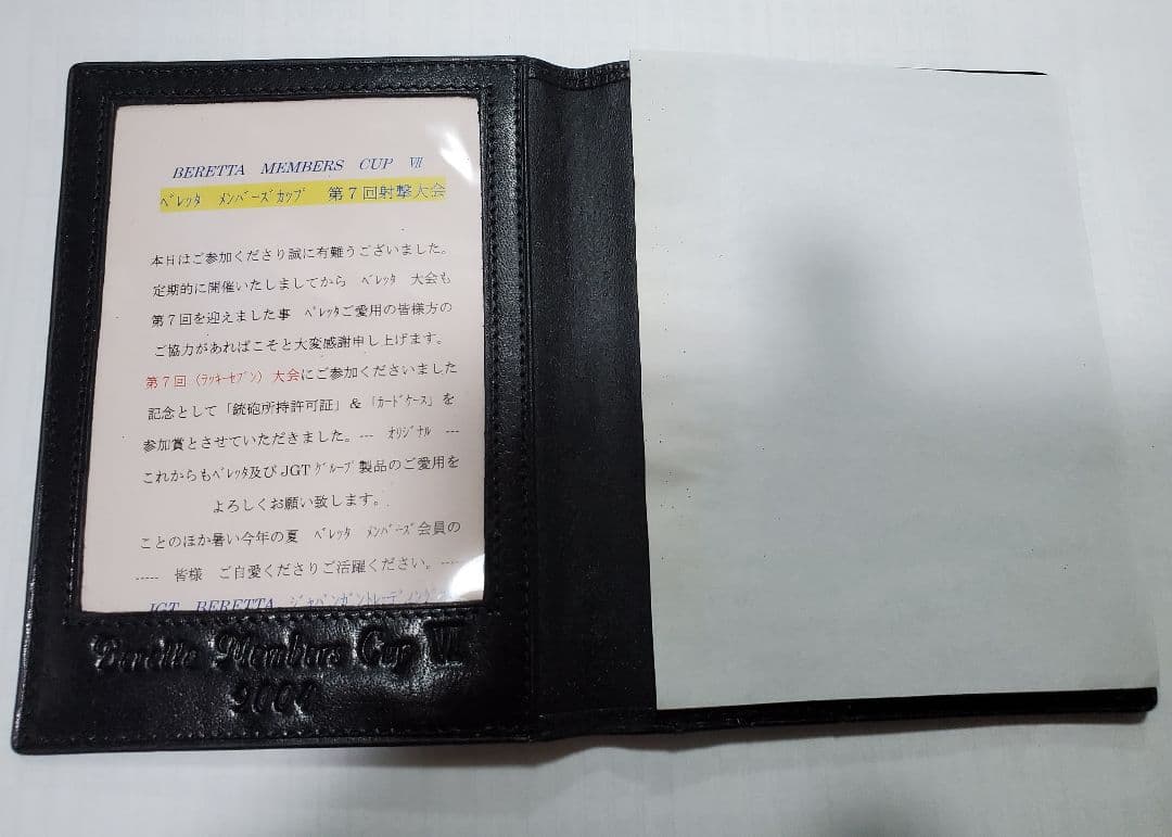 BERETTA ベレッタ 銃砲所持許可証ケース