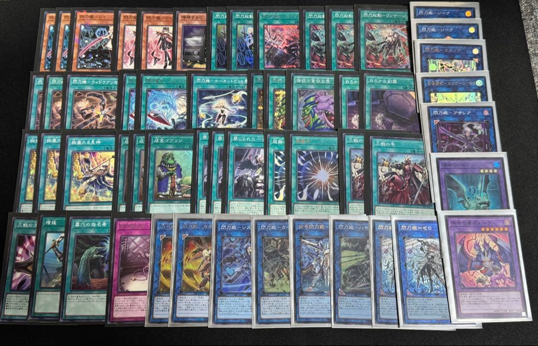 遊戯王　閃刀姫デッキ　メイン40＋EX15