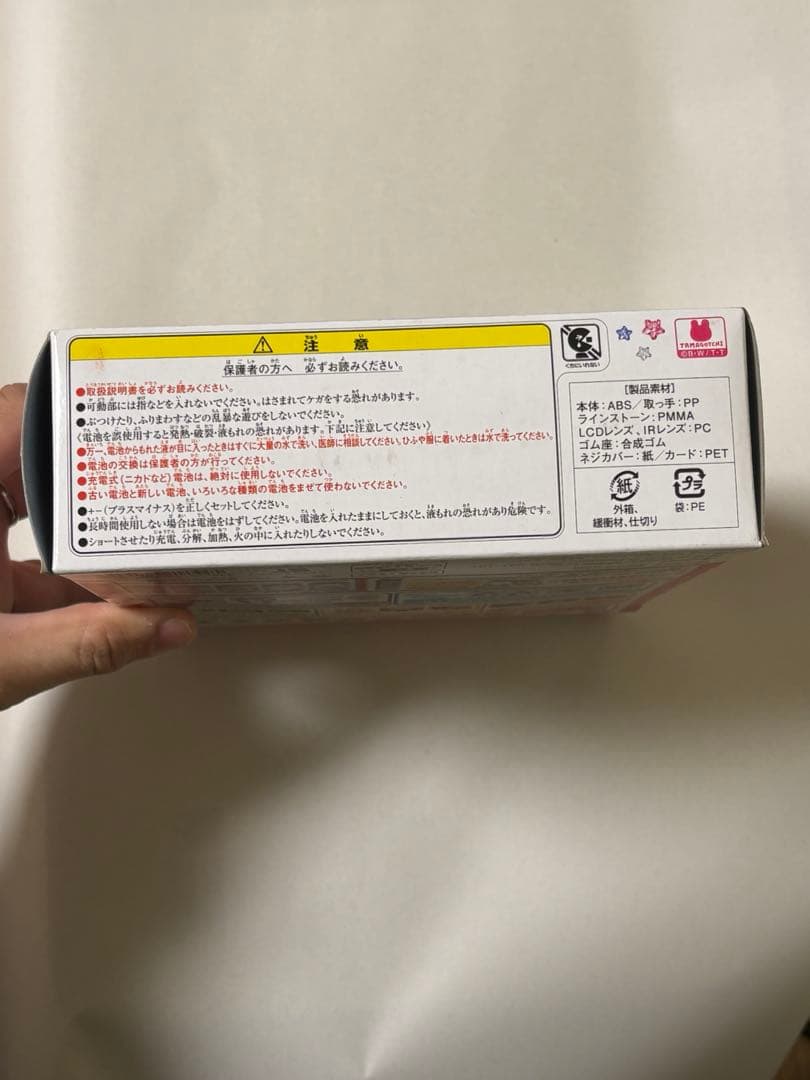 新品未開封　ドリカワカードスキャン ゆめキラバッグ　おもちゃ　女の子B