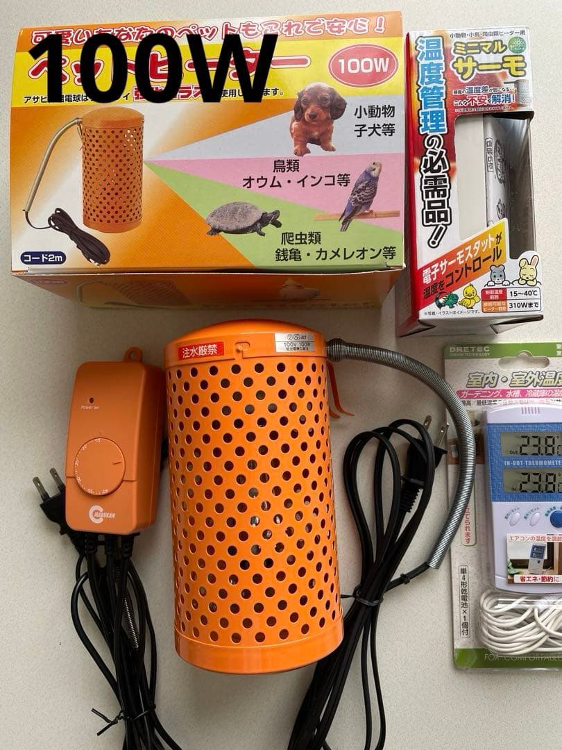 アサヒ ペットヒーター100W & 電子サーモスタット&室内、室外温度計