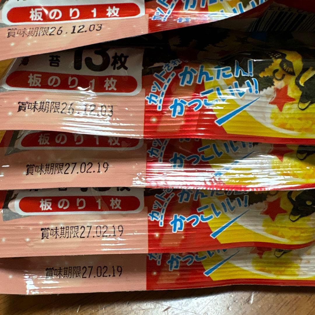 えいこ様リクエスト分【味のり ふりかけ＊ふりっこ】と【のりあーと】