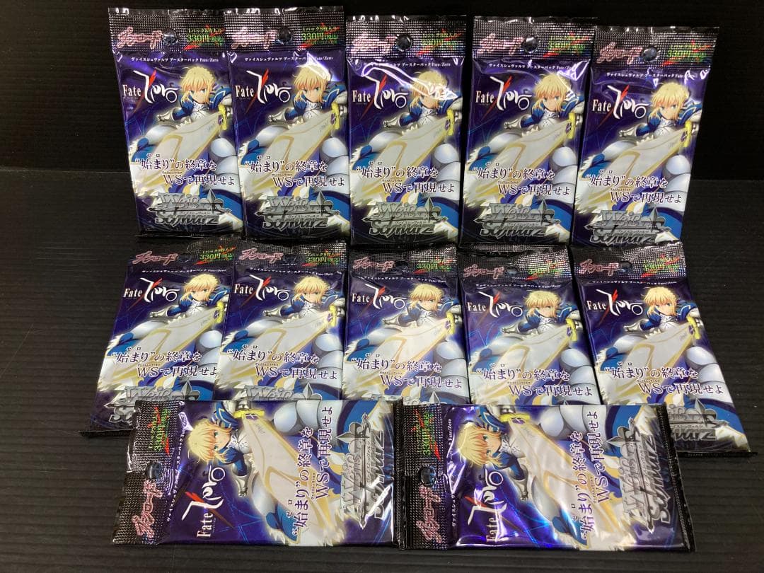 ヴァイスシュヴァルツ ブースターパック　Fate/Zero
