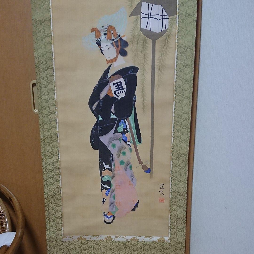 お値下げ‼️掛け軸 伊東深水？二重共箱入り