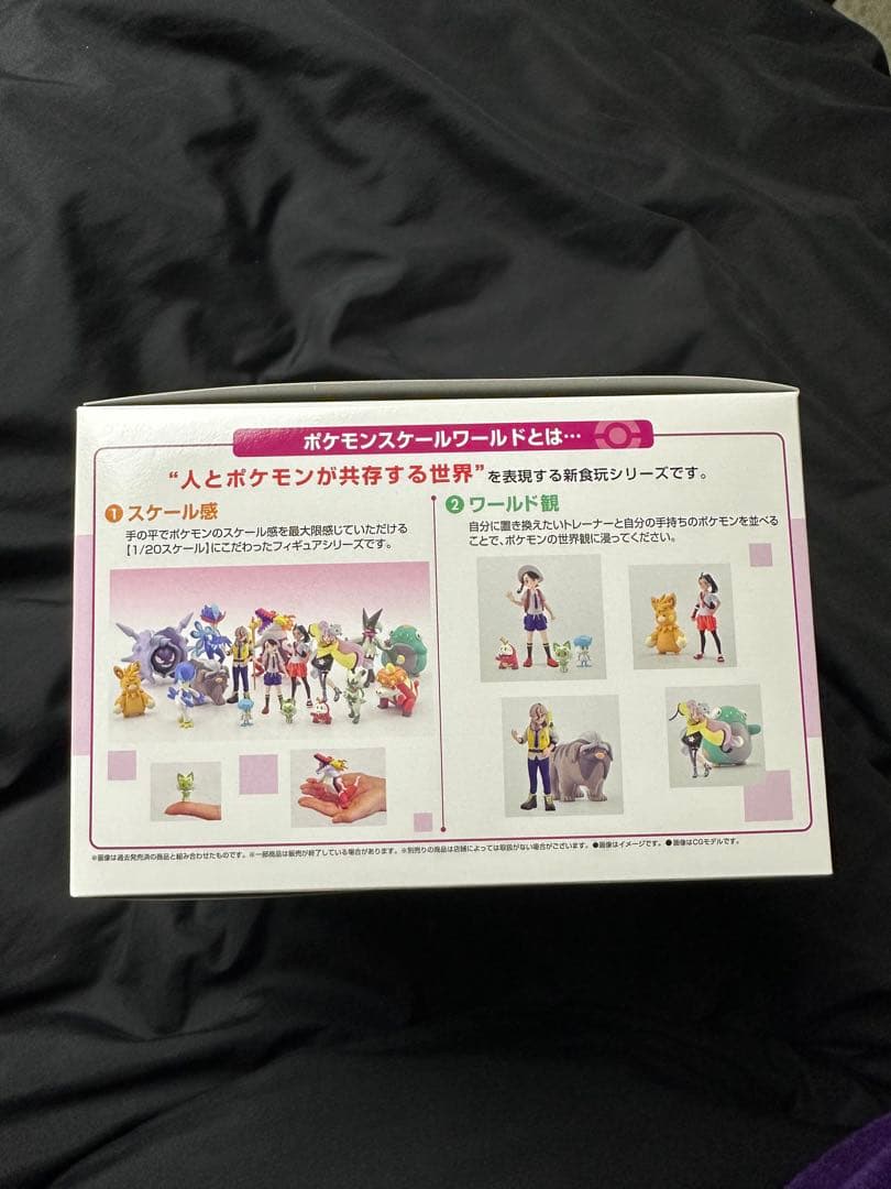 ポケモンスケールワールド パルデア地方セット