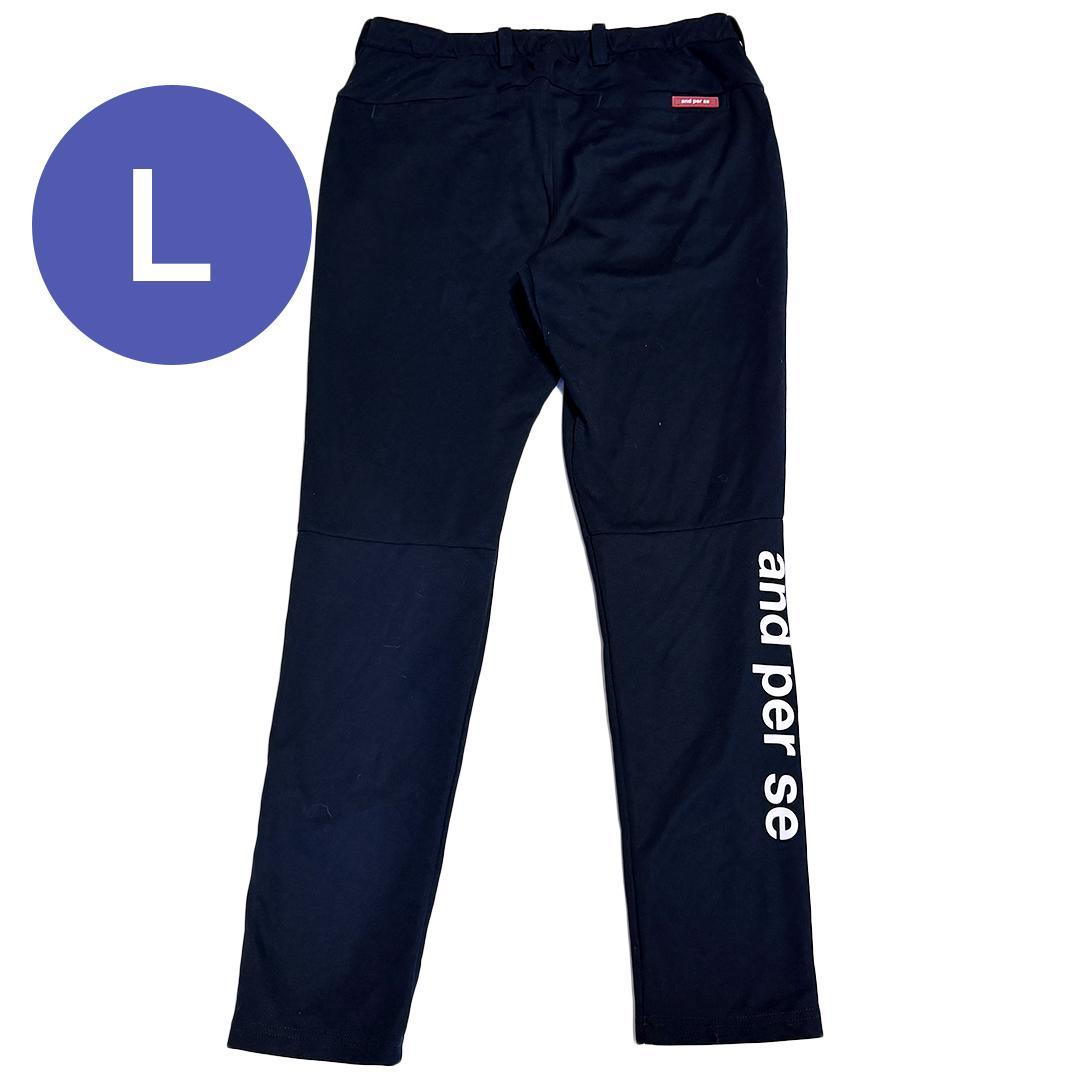 【L】 and per se メンズ ストレッチ ゴルフパンツ アンパスィ
