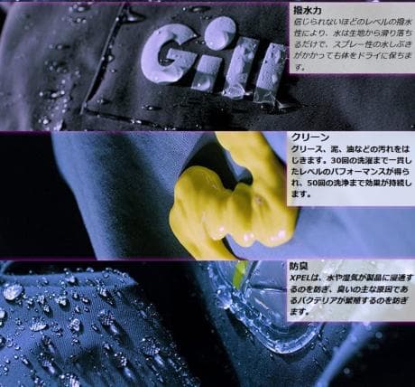 ギル(Gill)OS25J メンズ オフショア ジャケット グラファイト XLT