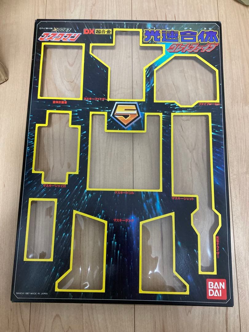 中蓋のみ　光戦隊 マスクマン 光速合体 ＤＸ超合金 グレートファイブ バンダイ