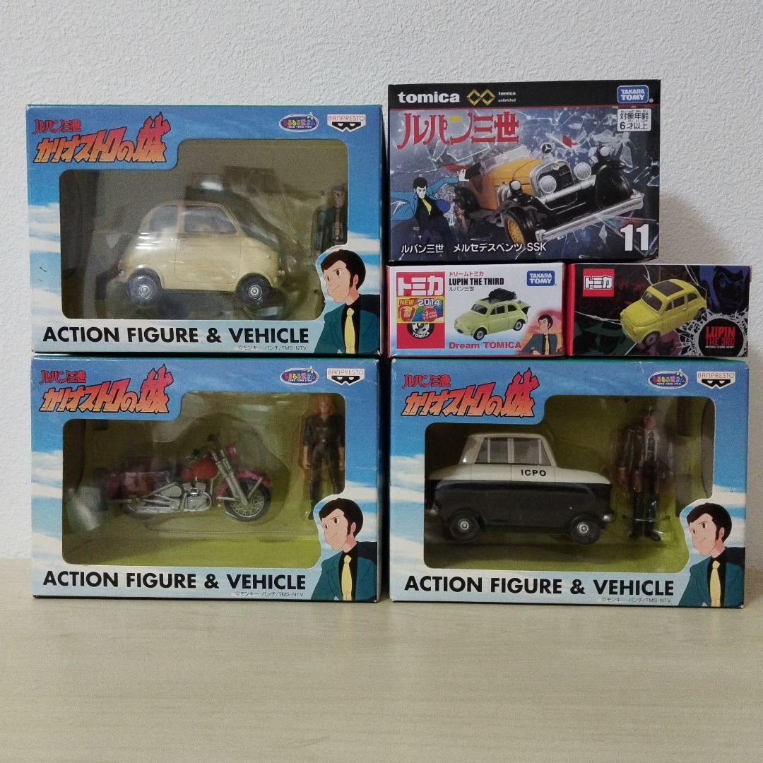 ルパン三世　ミニカー　６点セット