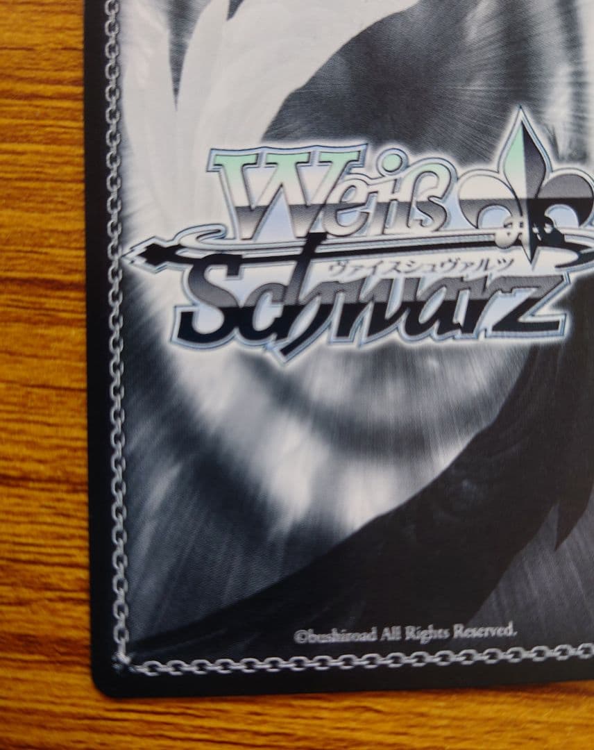 ヴァイス　星降る夜に　黒川あかね　SSP サイン　推しの子