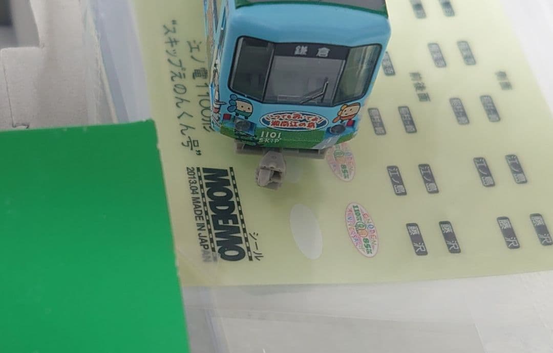 江ノ島電鉄 1100形 スキップえのんくん号 M車 最新NT133 江ノ電