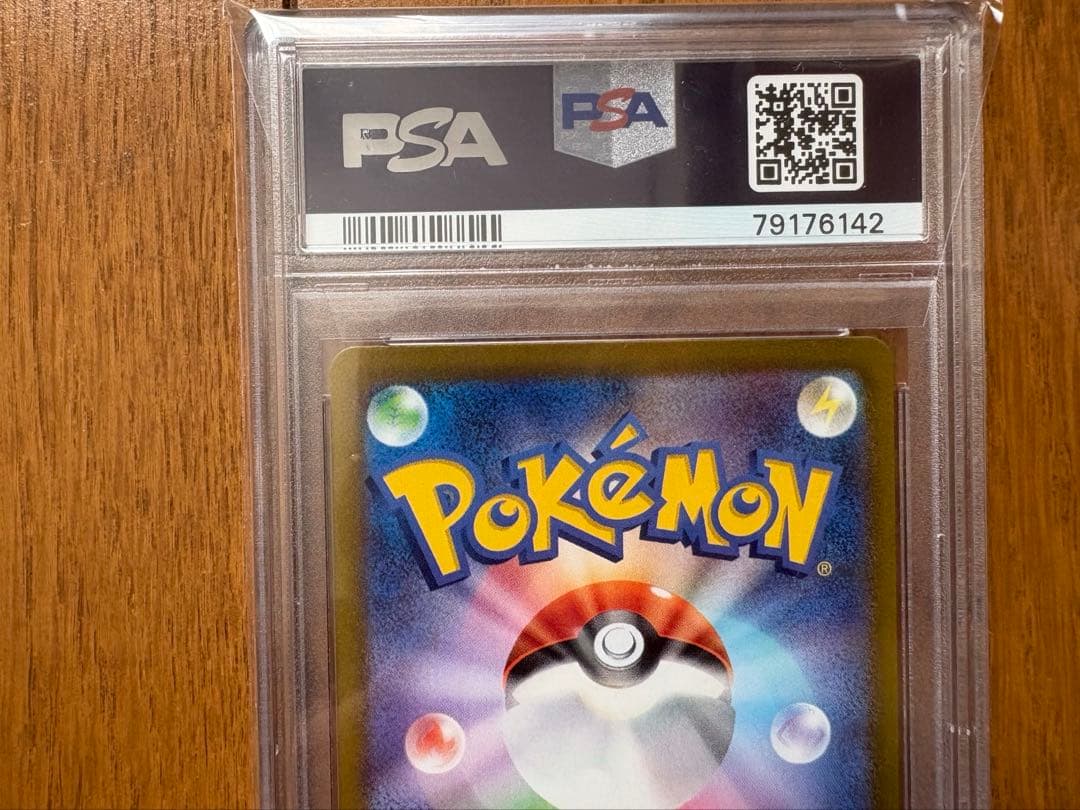 ダークライVSTAR SAR PSA10 VSTARユニバース