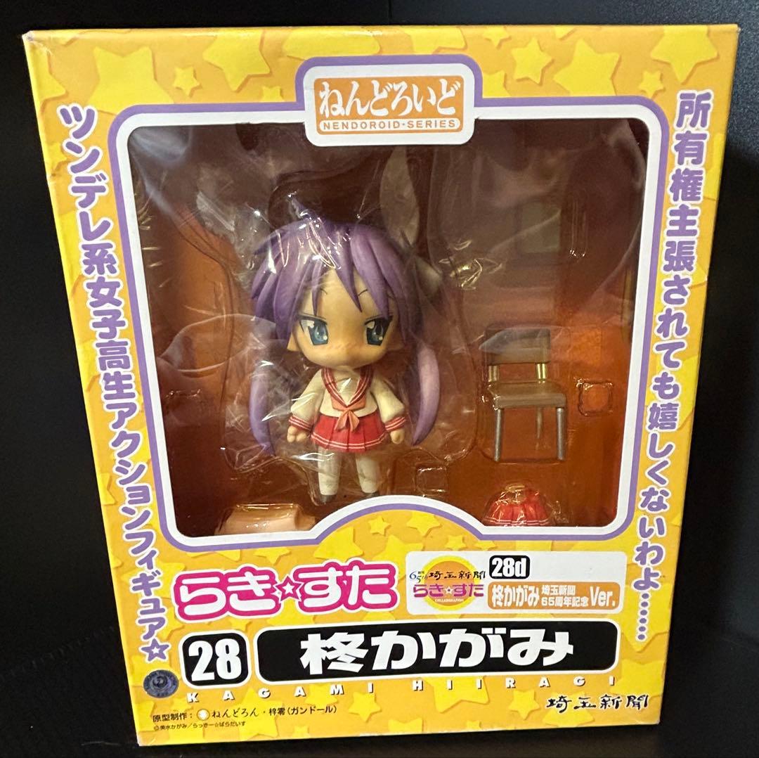 X1144☆新品☆らきすた☆ねんどろいど☆柊かがみ☆埼玉新聞65周年記念ver