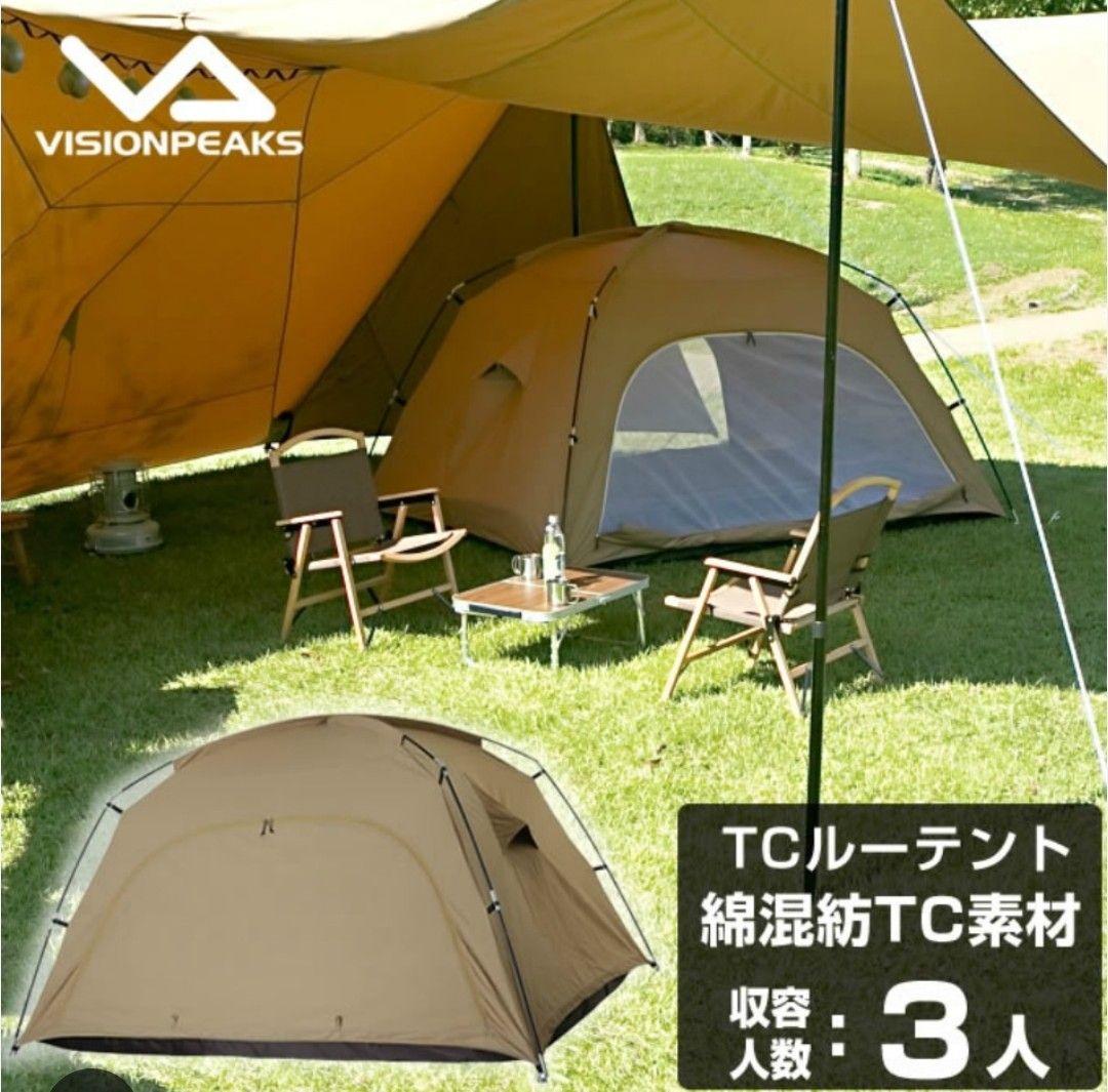 ビジョンピークス　Visionpeaks　TCルーテント