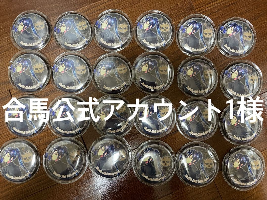 悪魔執事と黒い猫 あくねこ ボスキ・アリーナス 缶バッチ 24個×2 48個