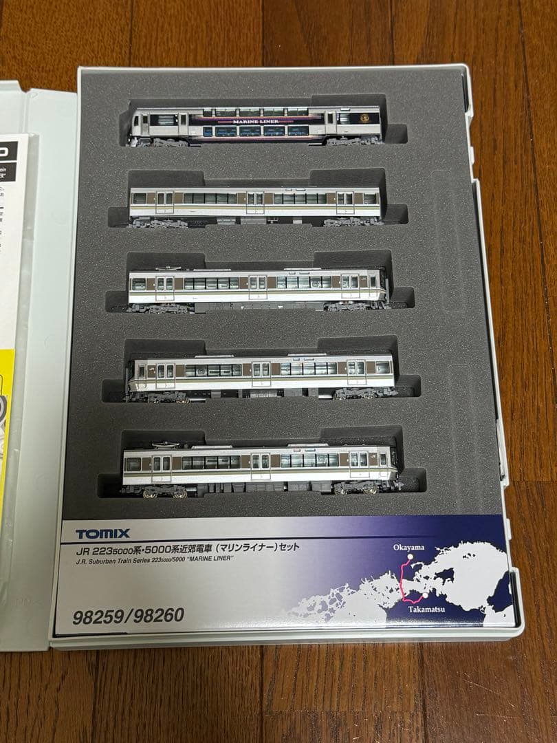 たろー　TOMIX JR四国5000系マリンライナーBセット