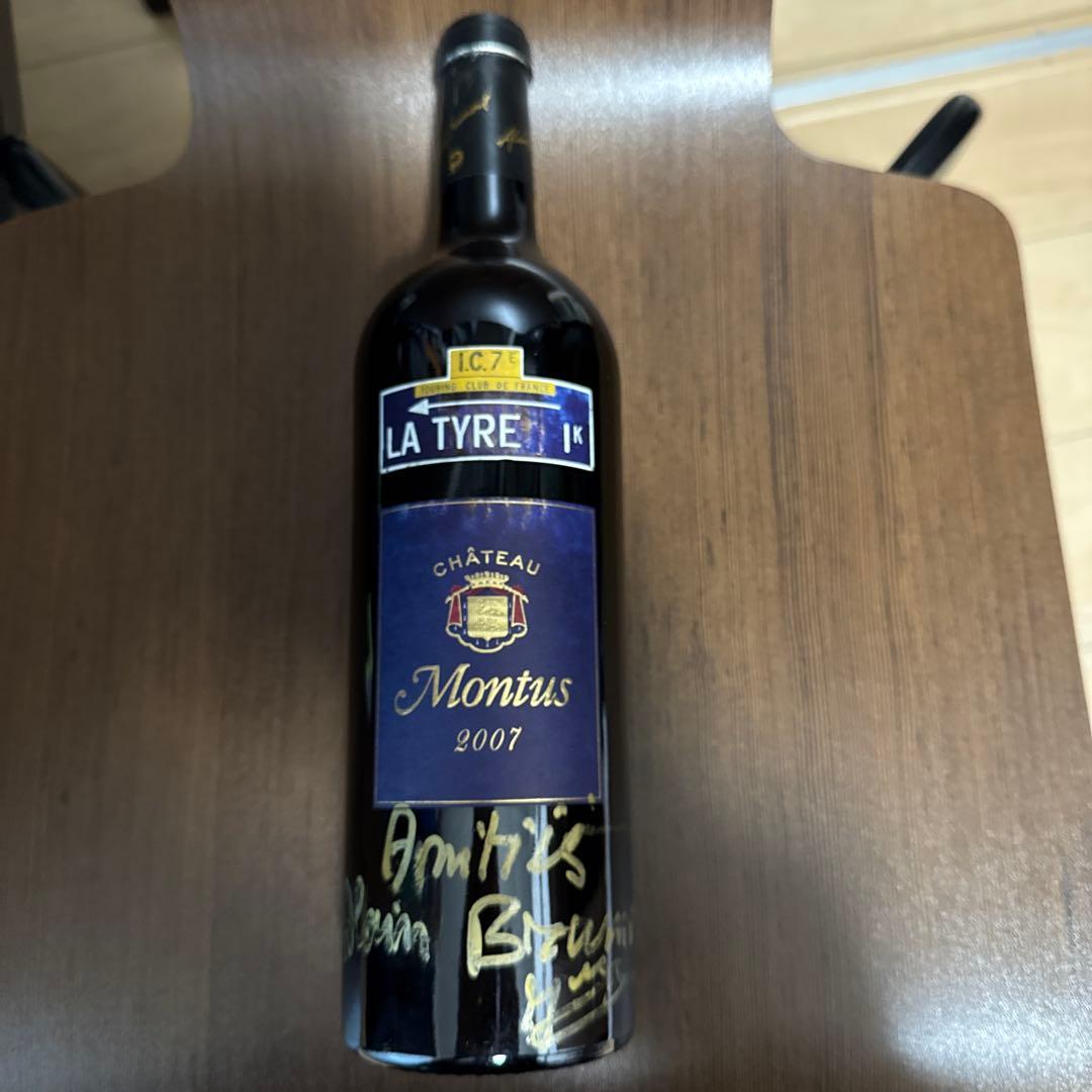 シャトーモンテュス 2007 アランブリュモン氏のサイン入り
