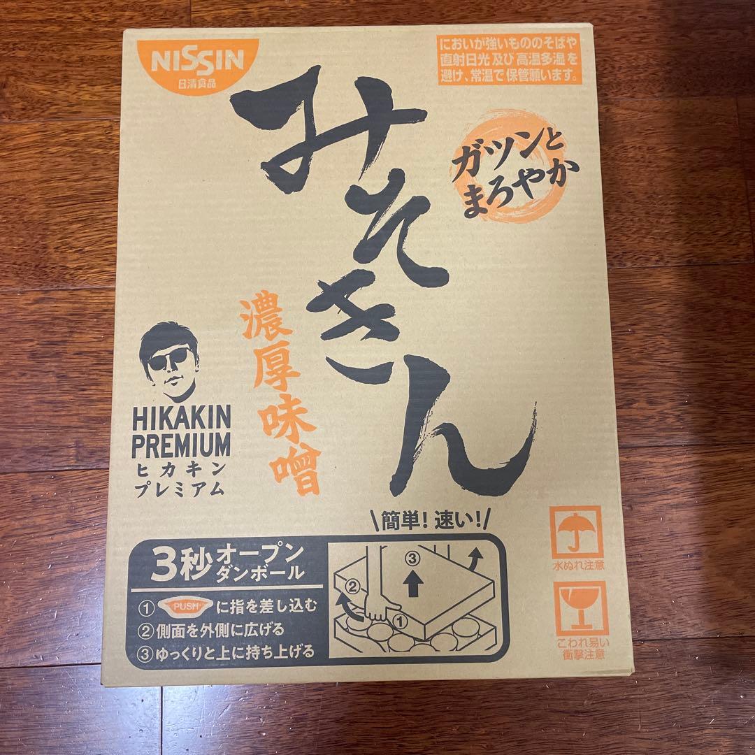 新品未開封！NISSIN 新みそきんカップラーメン 1箱（12個入）