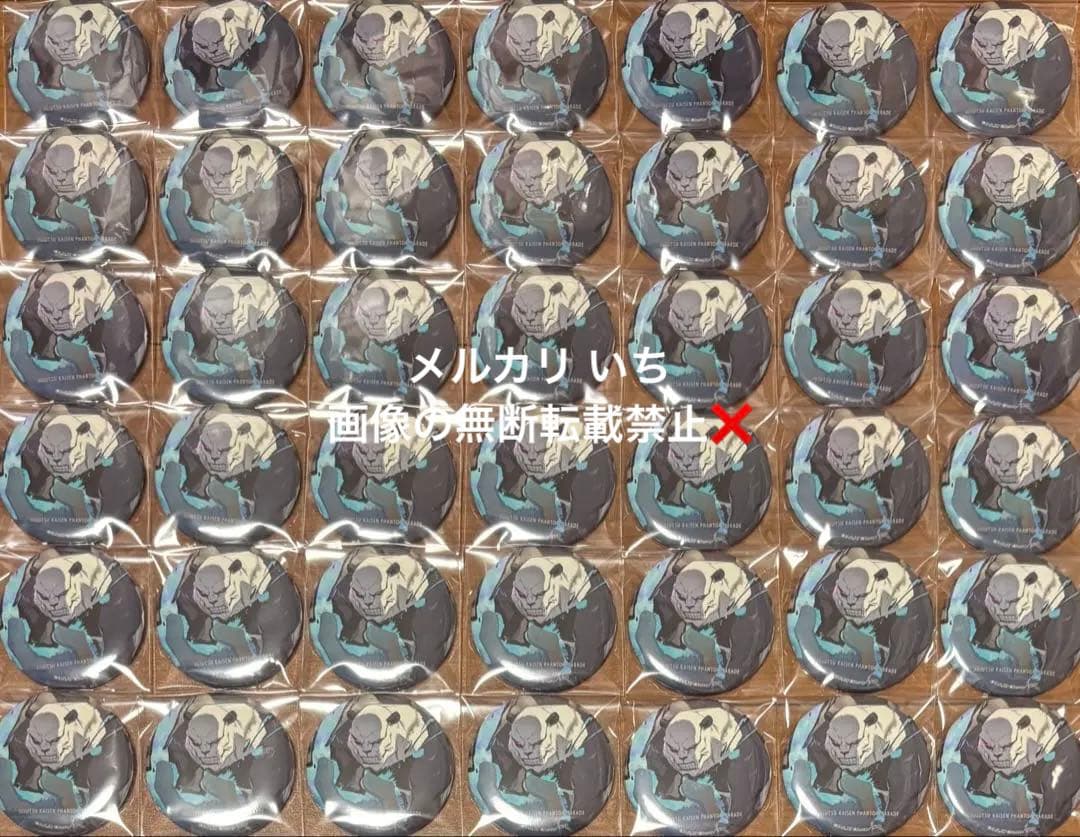 呪術廻戦 ファントムパレード 幻影夜行本舗 トレーディング パンダ 缶バッジ