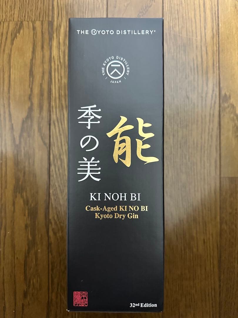 KI NOH BI 32nd Edition 京都ドライジン　季能美