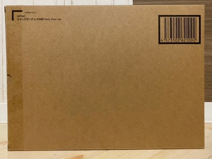 GFFMC ウイングガンダム（EW版）Early Color ver.