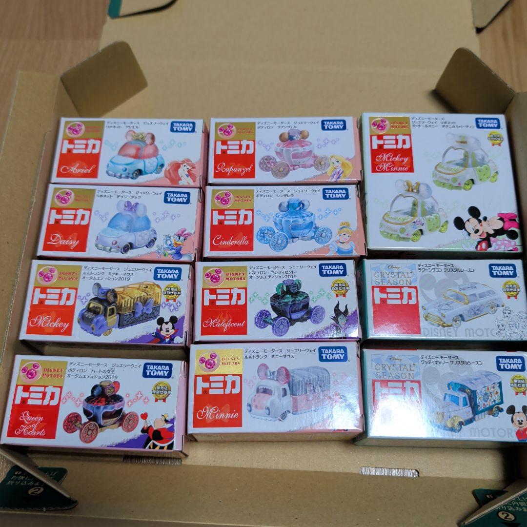 トミカ ディズニー　ジュエリーウェイ ポティロン　プリンセス　11台セット　限定