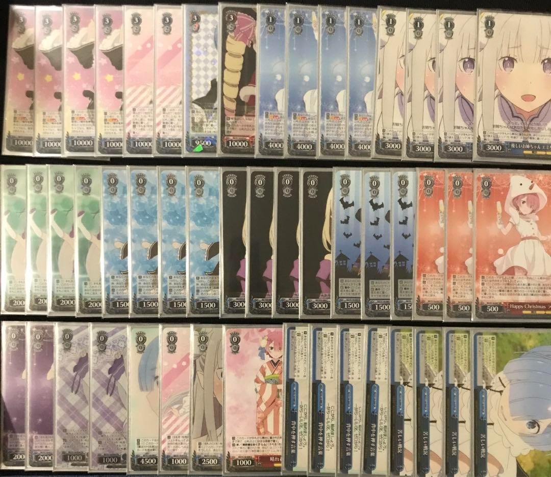 ※最終値下げ ヴァイスシュヴァルツ reゼロから始まる異世界生活 8門 デッキ