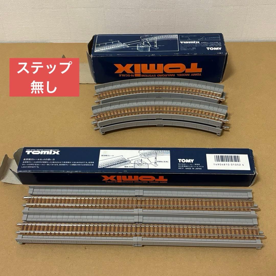 トミックス　橋脚・高架橋用レールセット　箱あり　12点