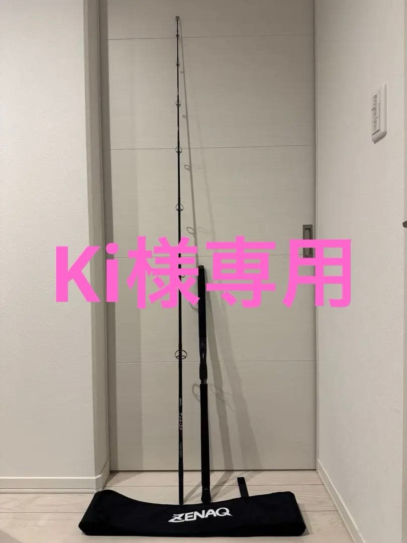 ゼナック　トビゾー　TC84-100G タイプR