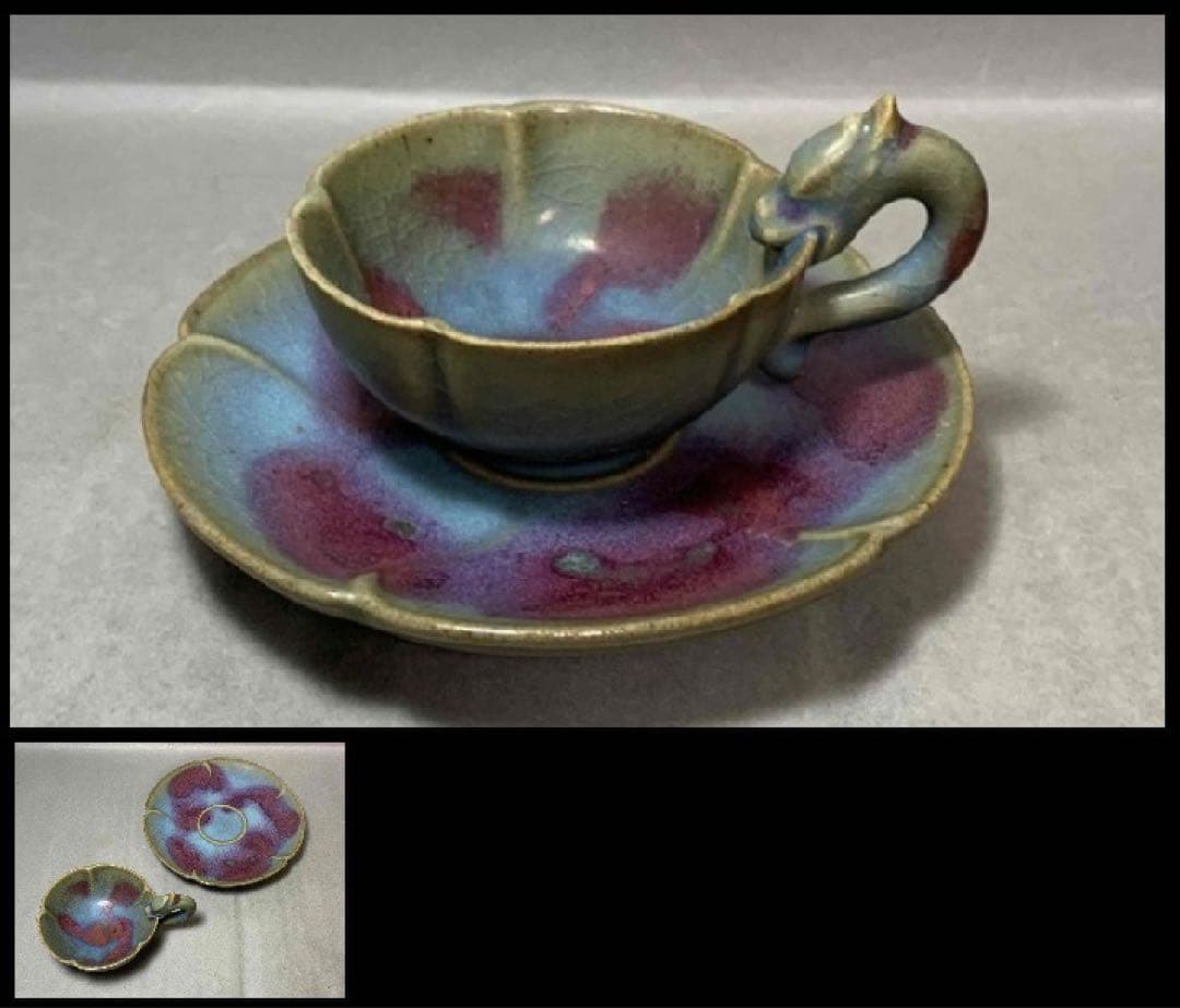 中国 花形托付　龍手付碗　f2220302